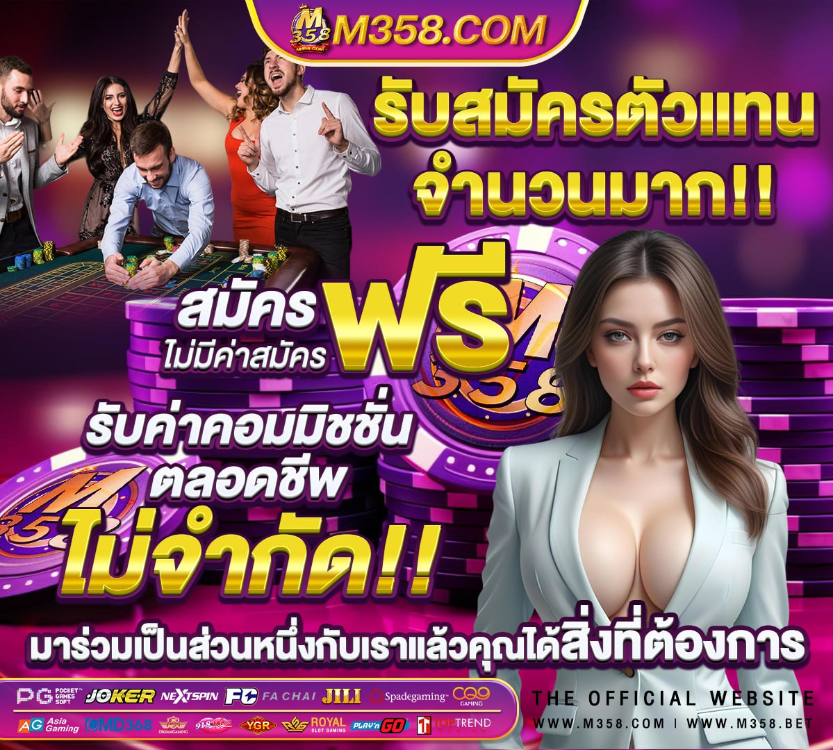 หวยล่าสุด 1 กุมภาพันธ์ 2564